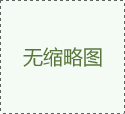 物聯(lián)網(wǎng)與阻抗板加工廠家之間的碰撞