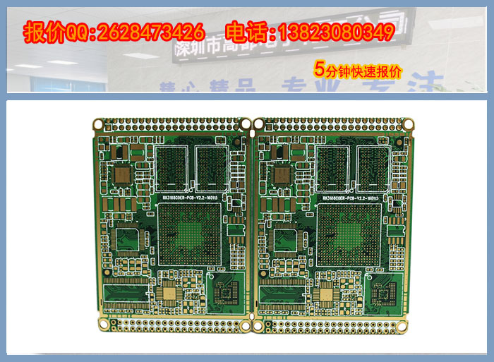 PCB多層印刷電路板的設(shè)計(jì)