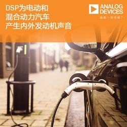 Vishay推出穩(wěn)定容量和ESR的汽車級(jí)DC-Link薄膜電容器