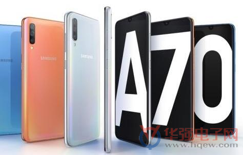 前后3200萬(wàn)像素，三星Galaxy A70帶著水滴屏發(fā)布了